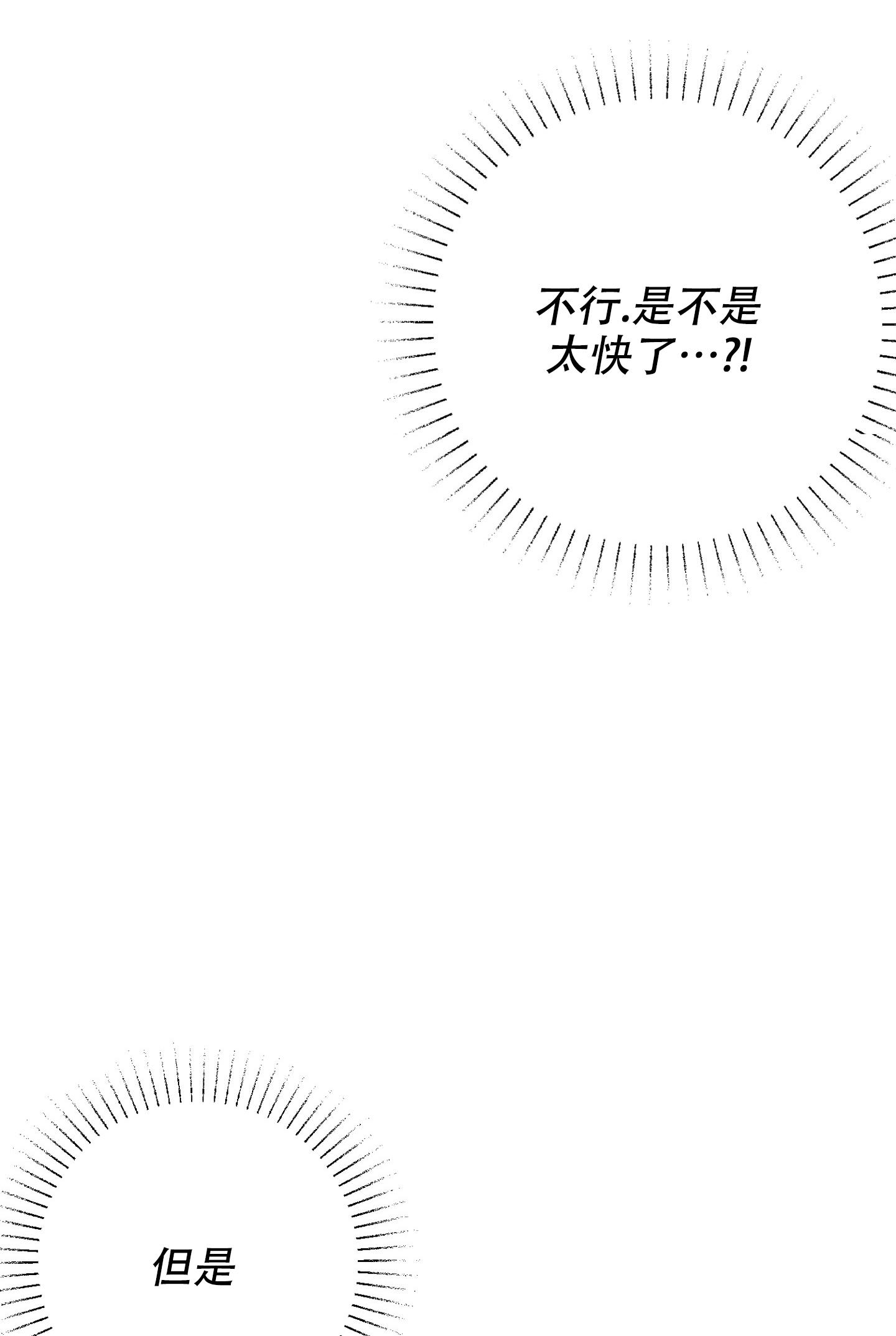 第10话13