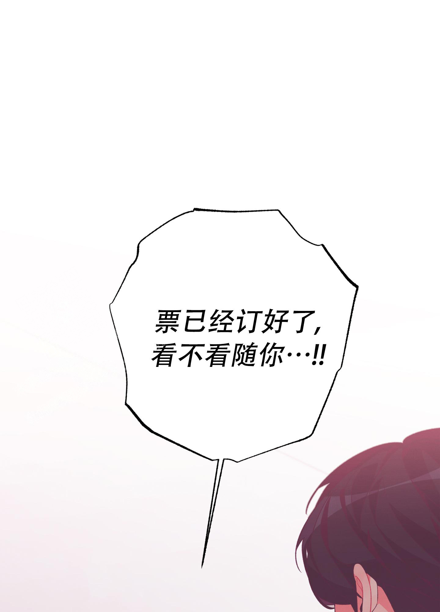 第7话54