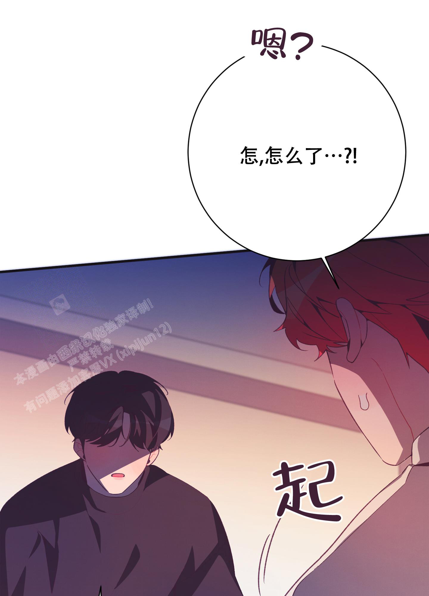 第6话13