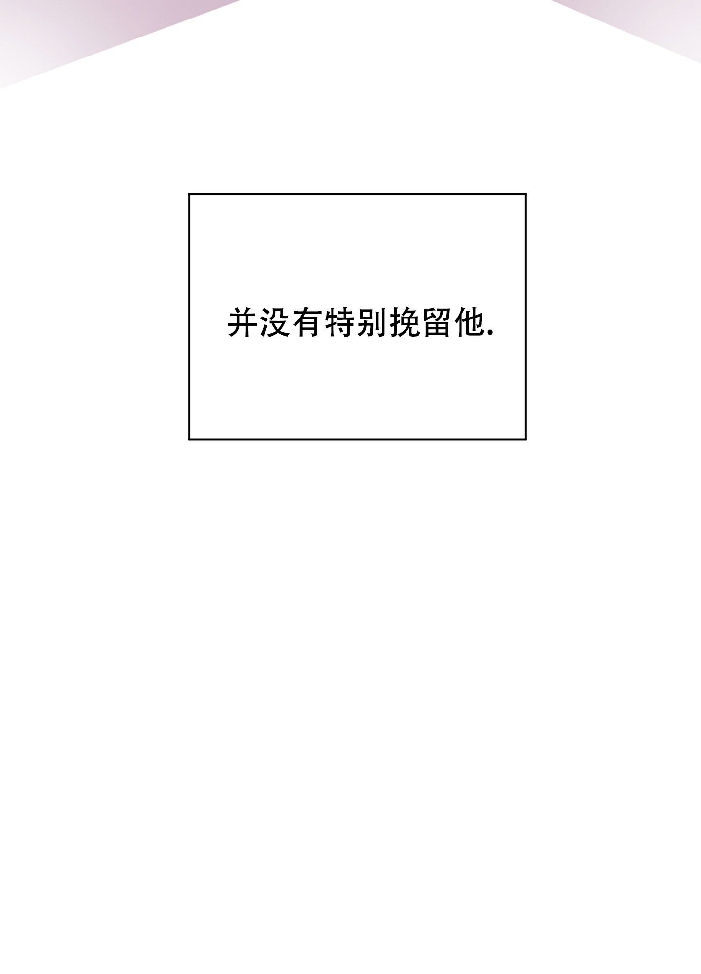 第2话50