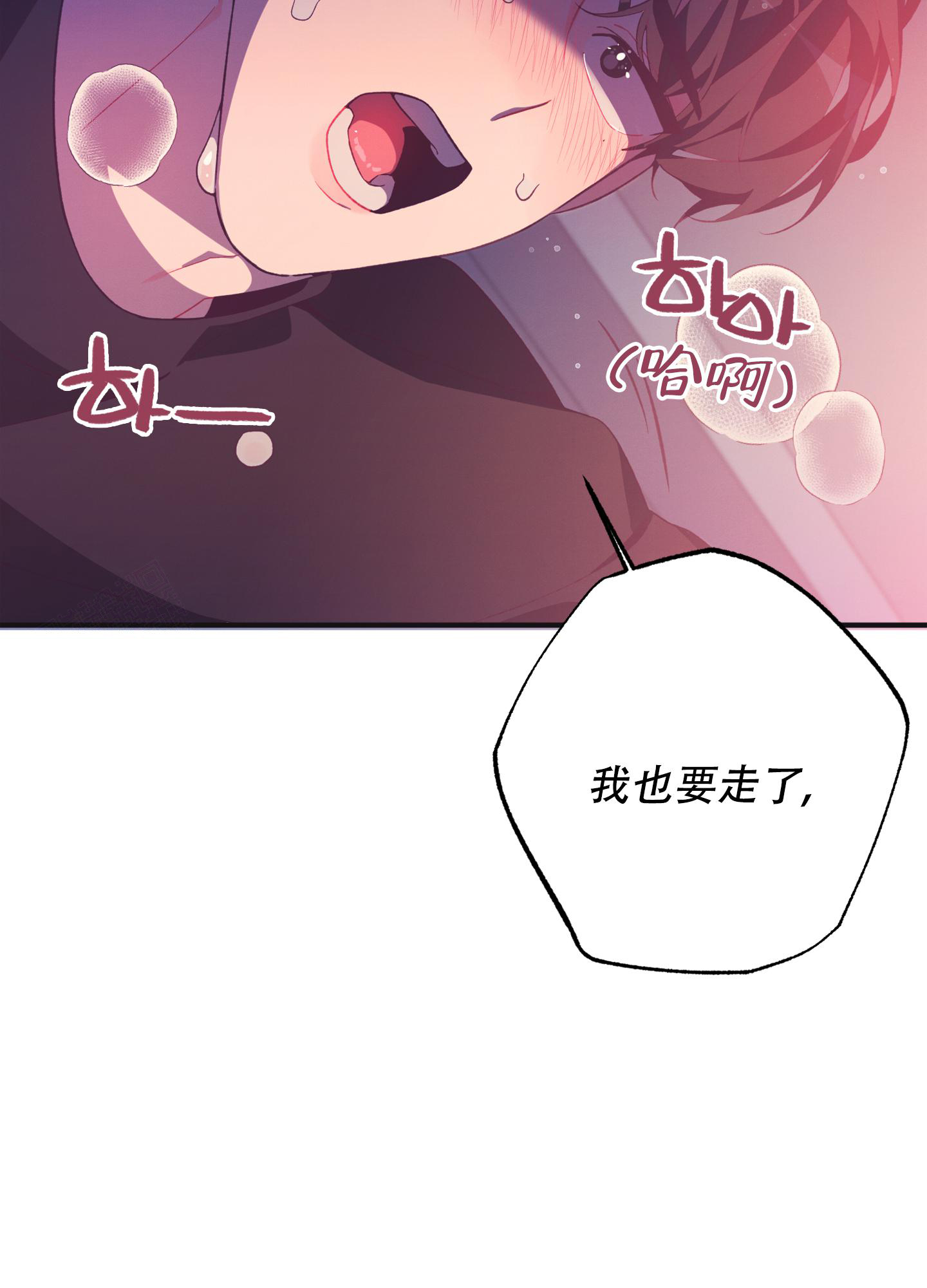 第5话46