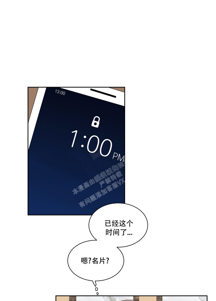 第13话5