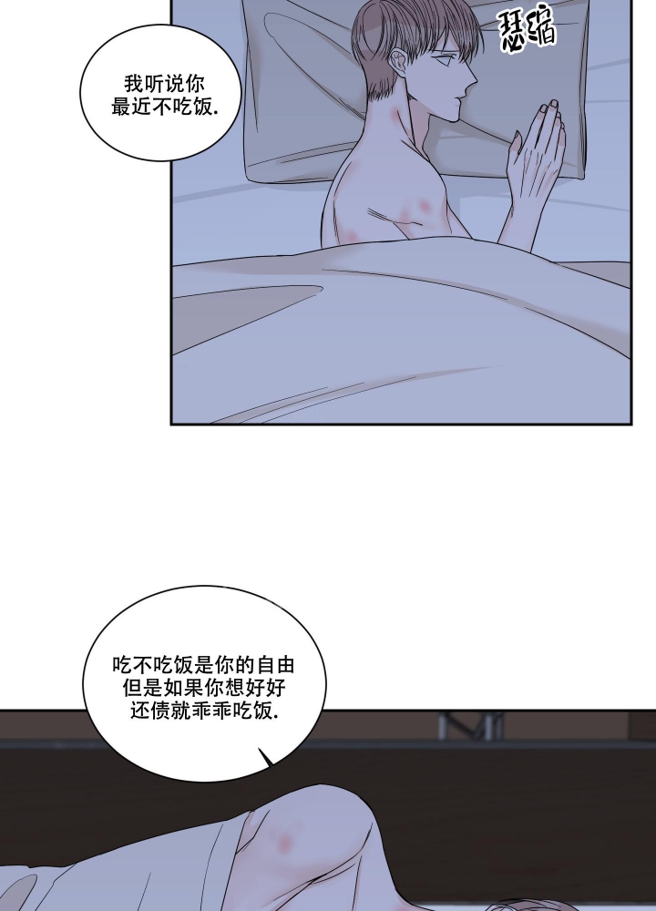 第40话8