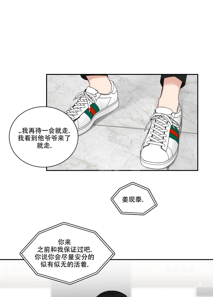 第43话4