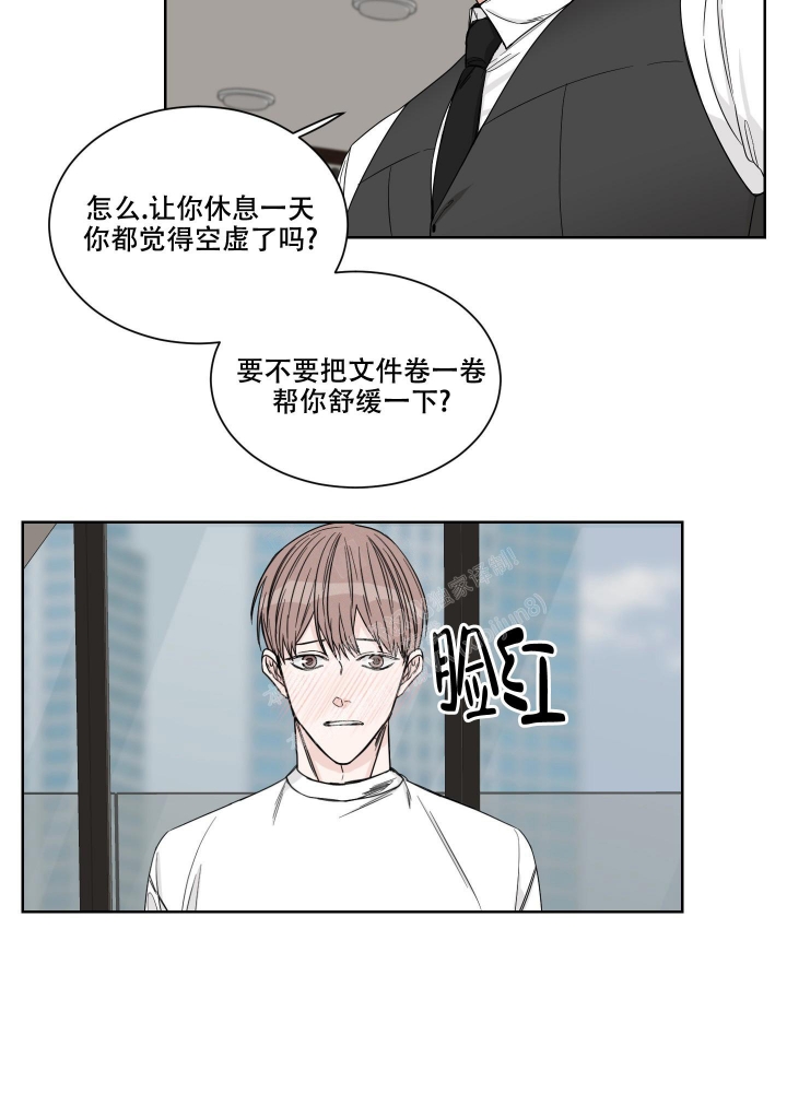 第16话4