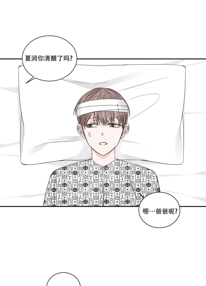 第43话20