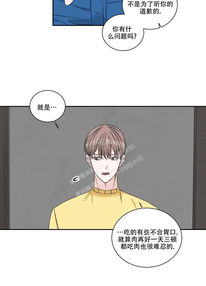 第31话17
