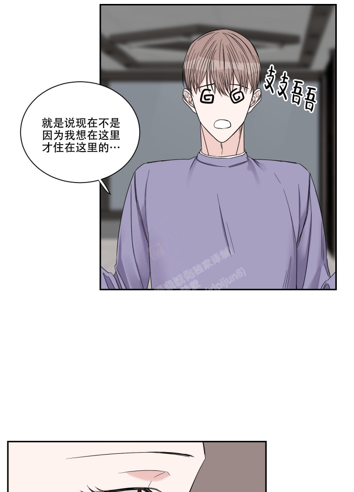 第33话6