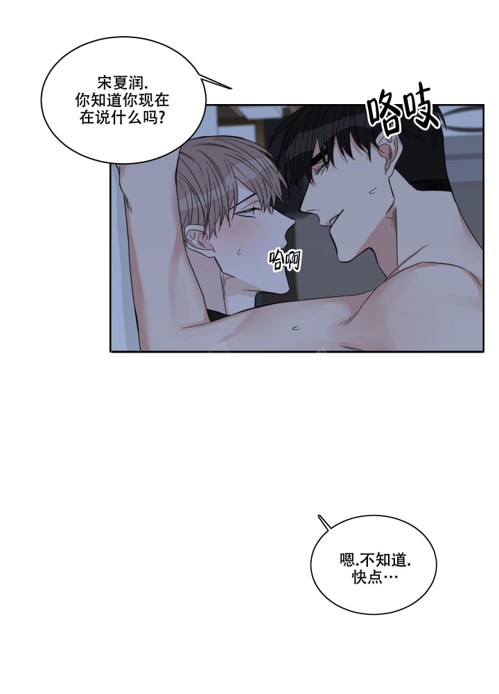 第23话30