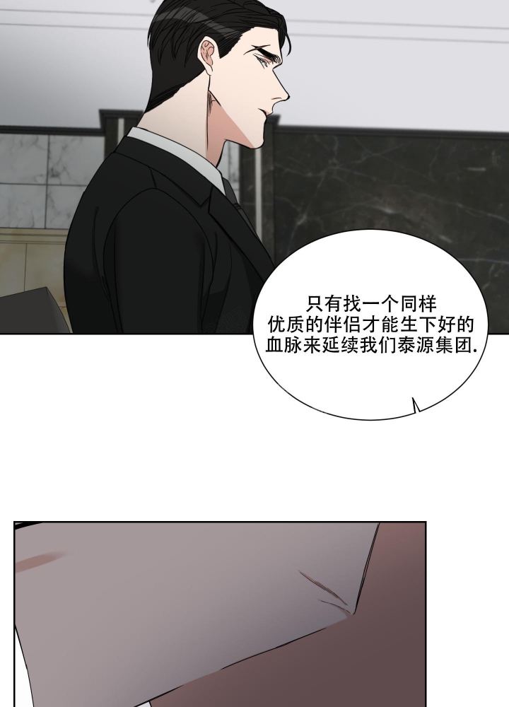 第17话28