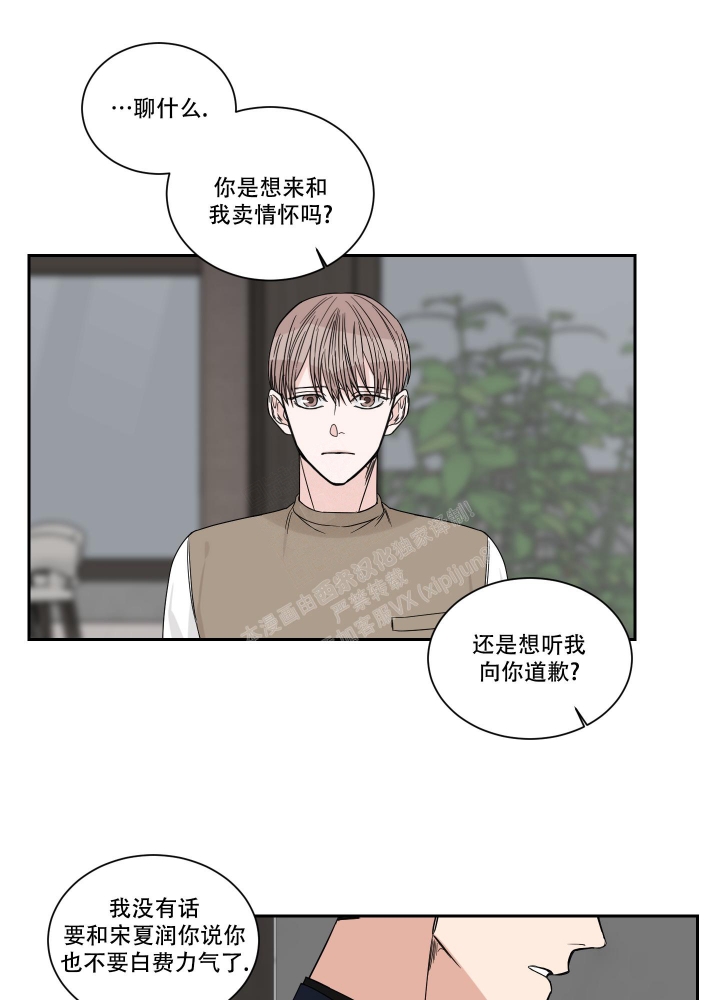 第46话17