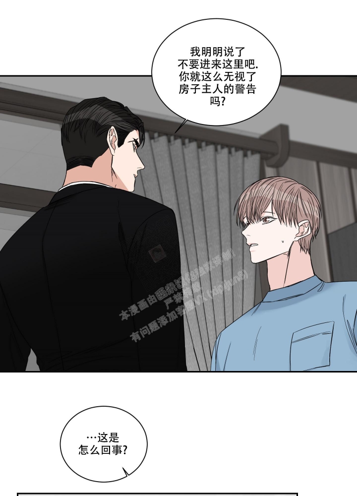第39话3