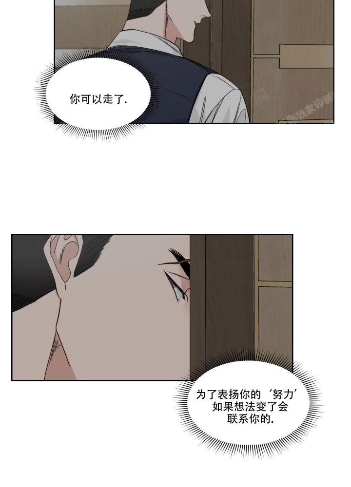 第9话18