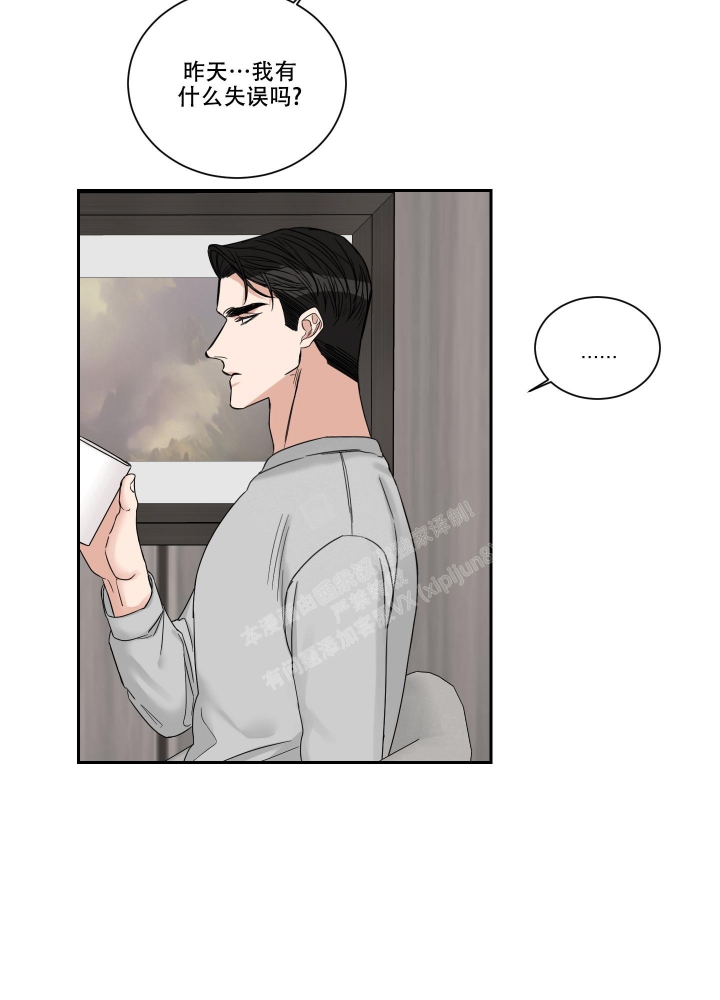 第37话13