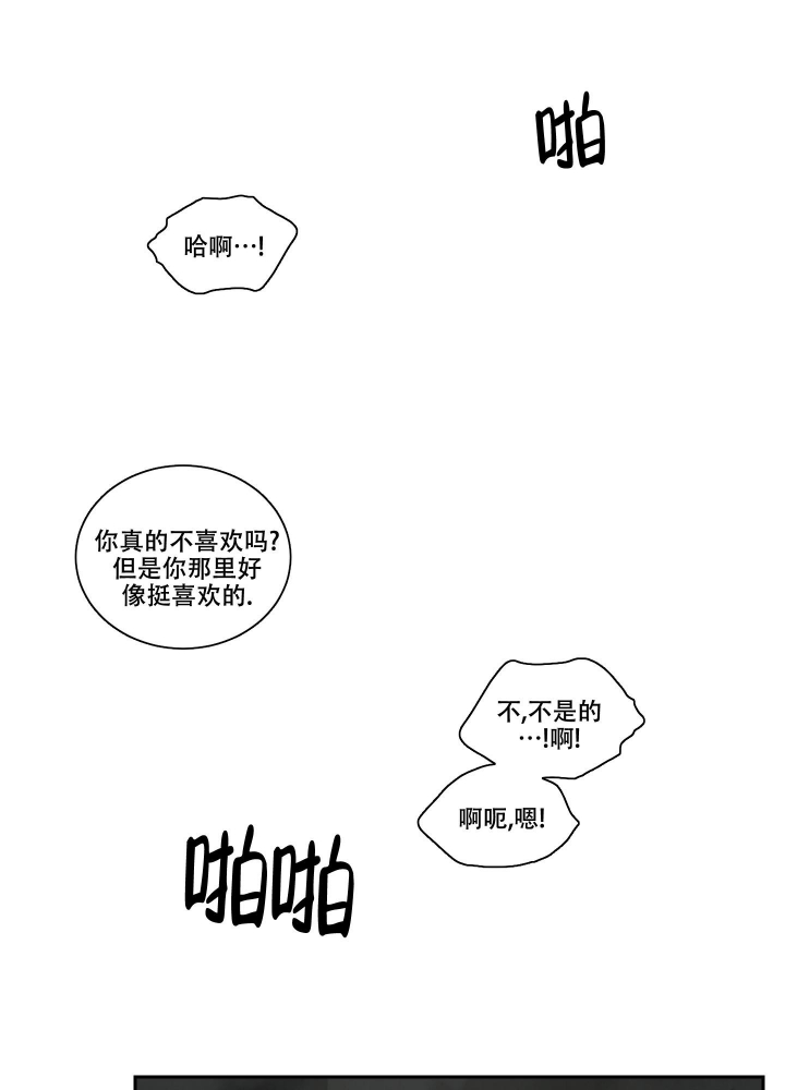 第24话3