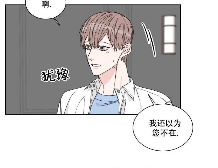 第19话14