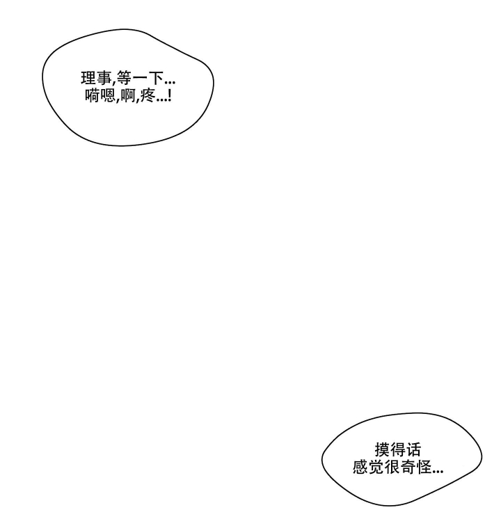 第11话11