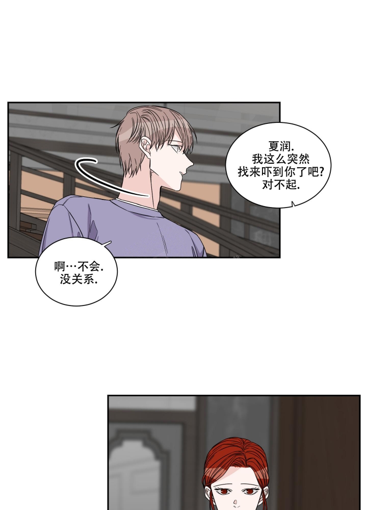 第33话16