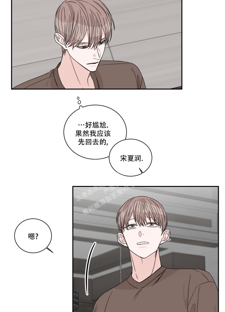 第47话11