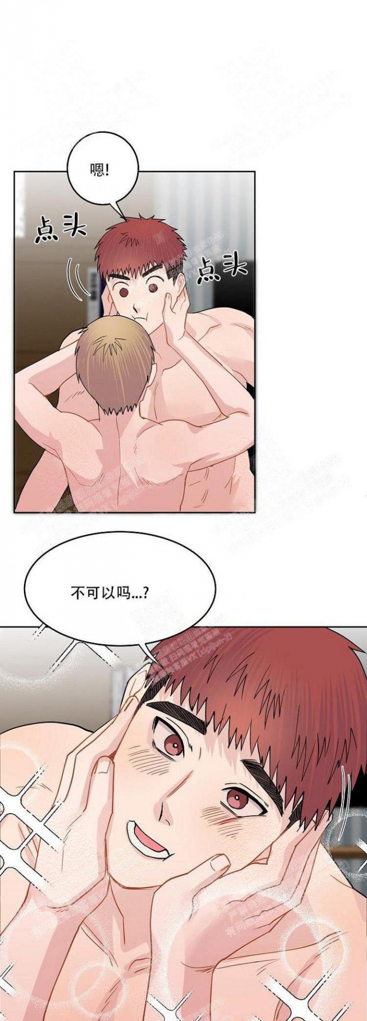 第14话12
