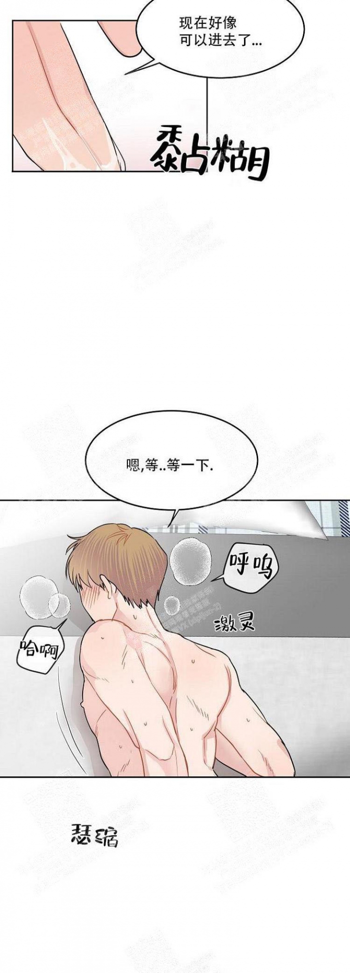第15话4