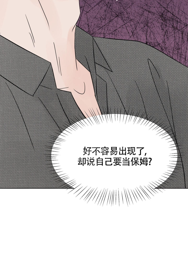 第4话30