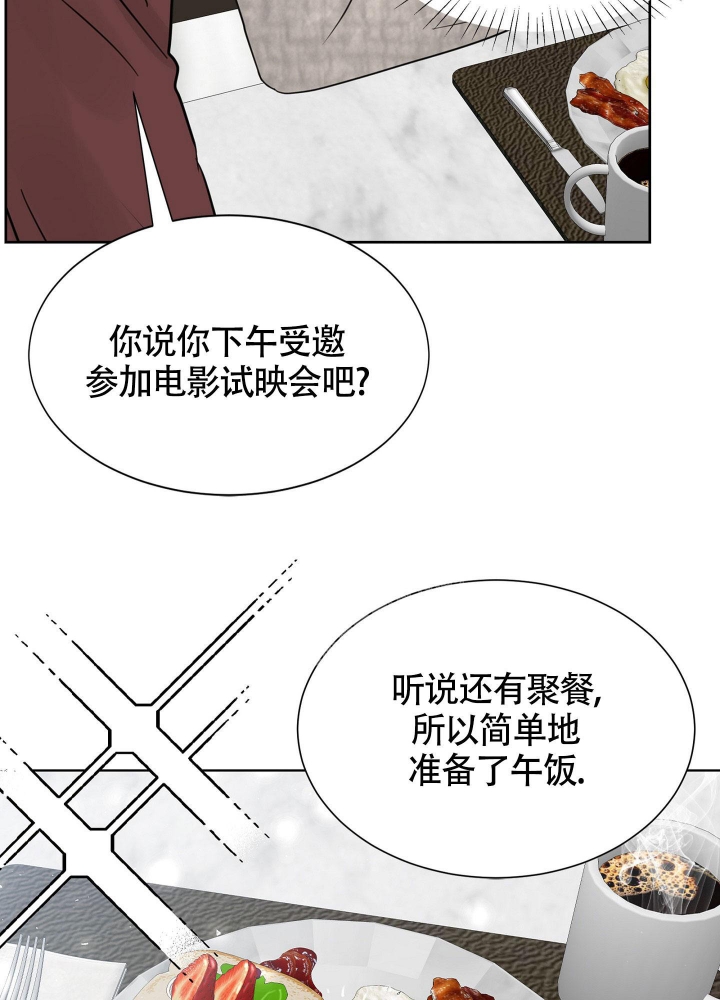 第11话39