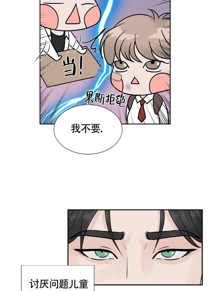 第10话14