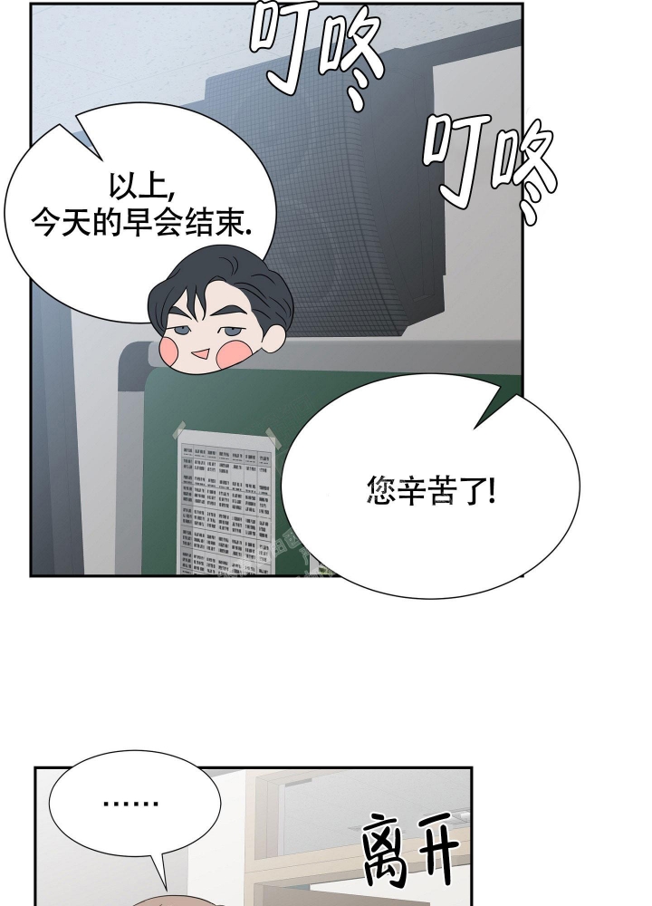 第10话23