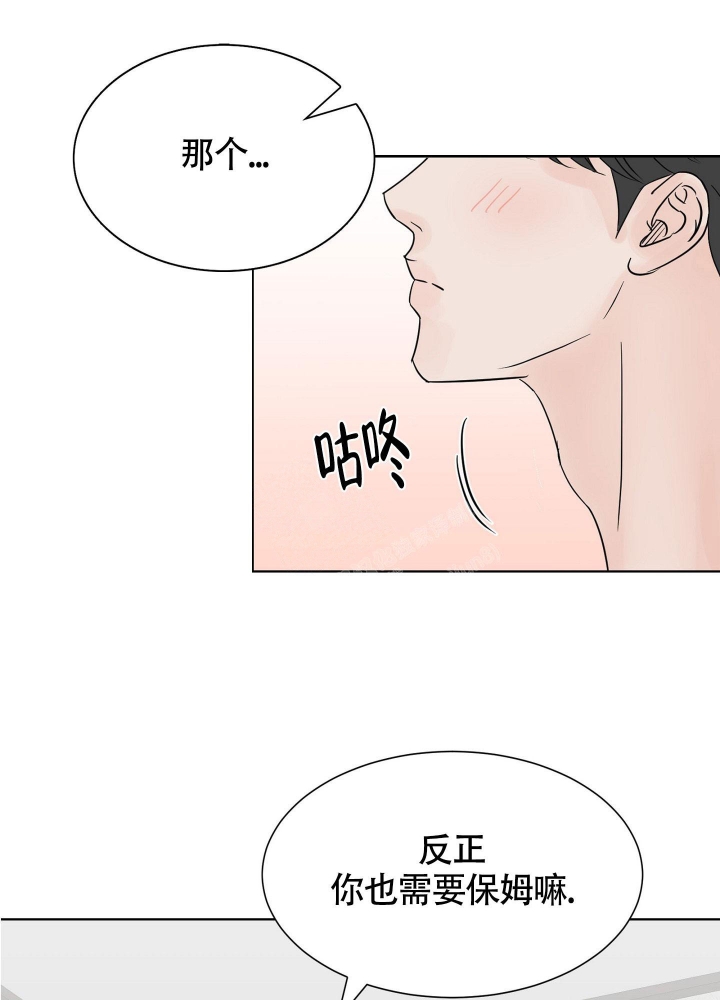 第5话19
