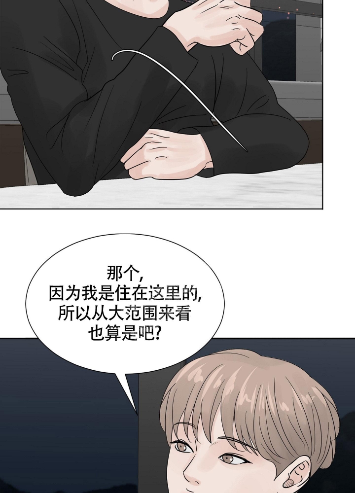 第7话32