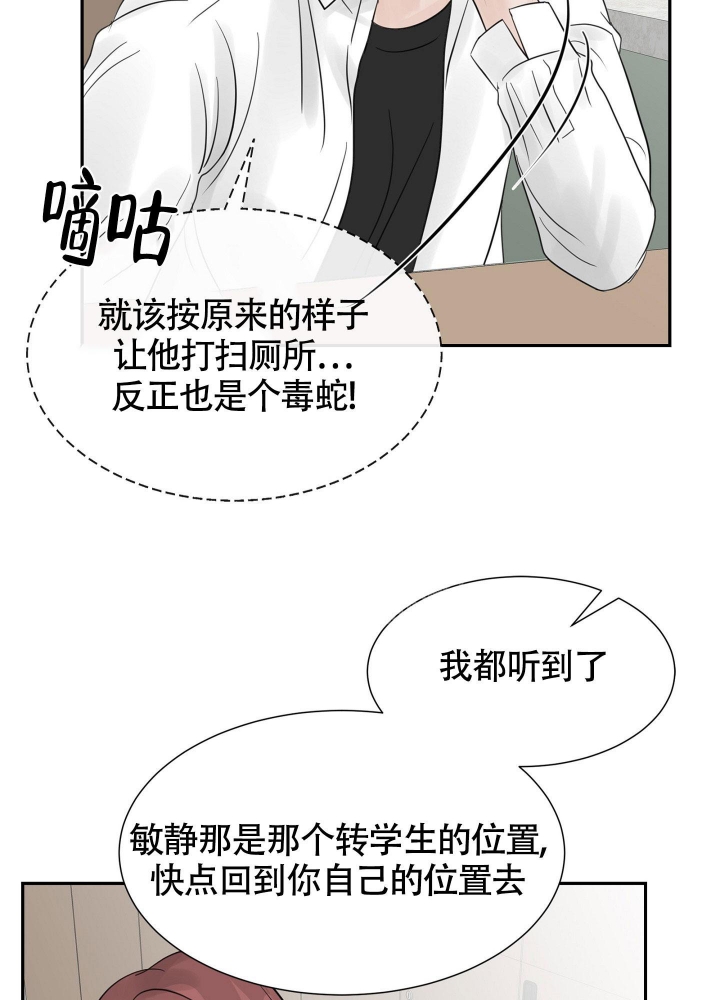 第10话17