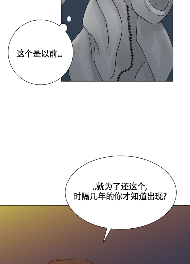 第2话33