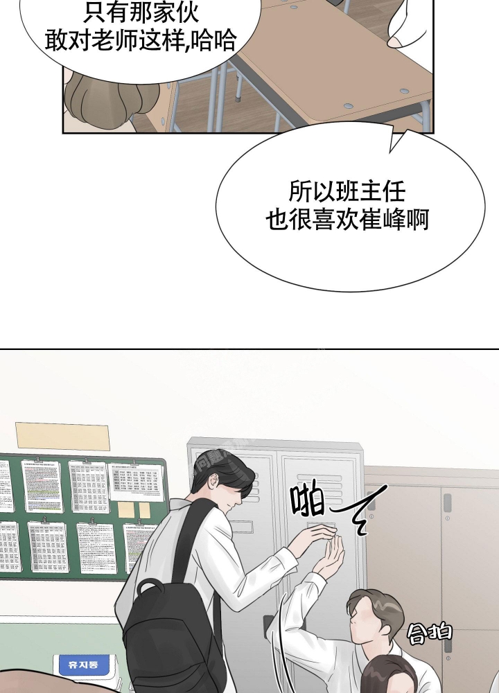 第10话2