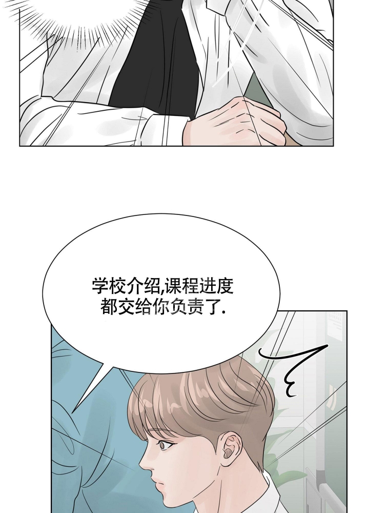 第10话12