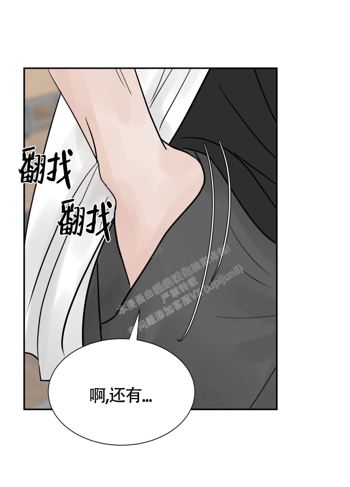 第10话28
