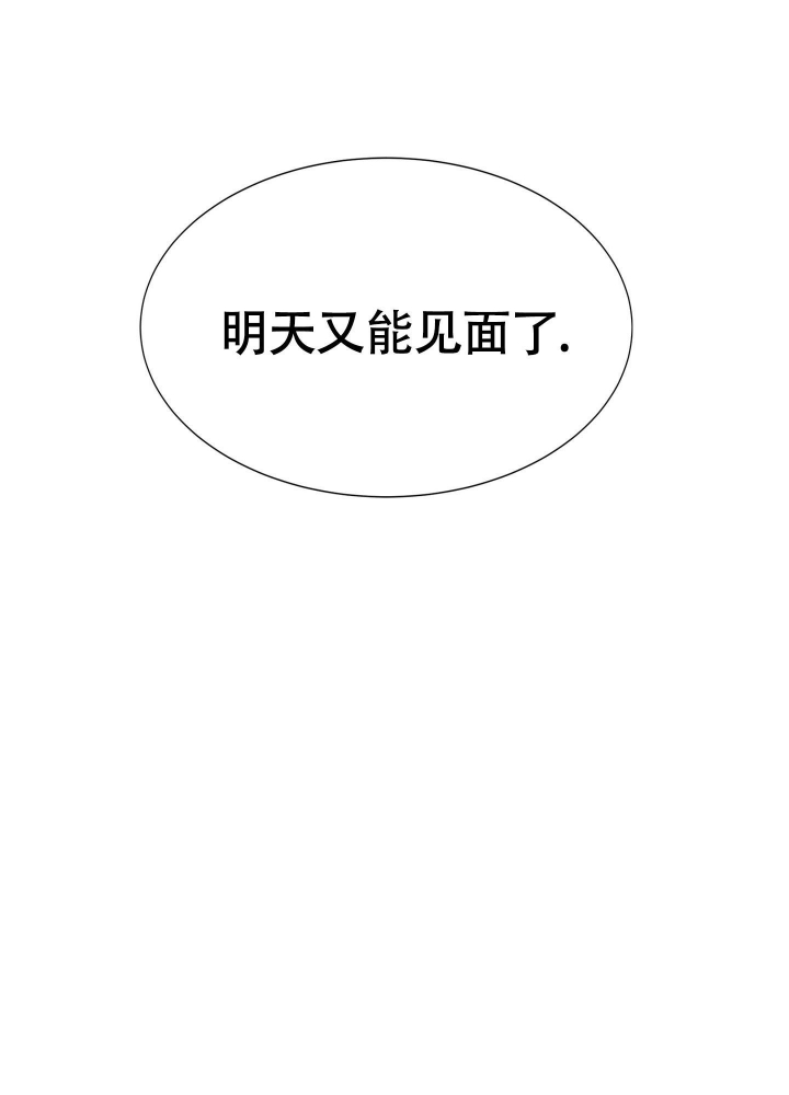 第4话54