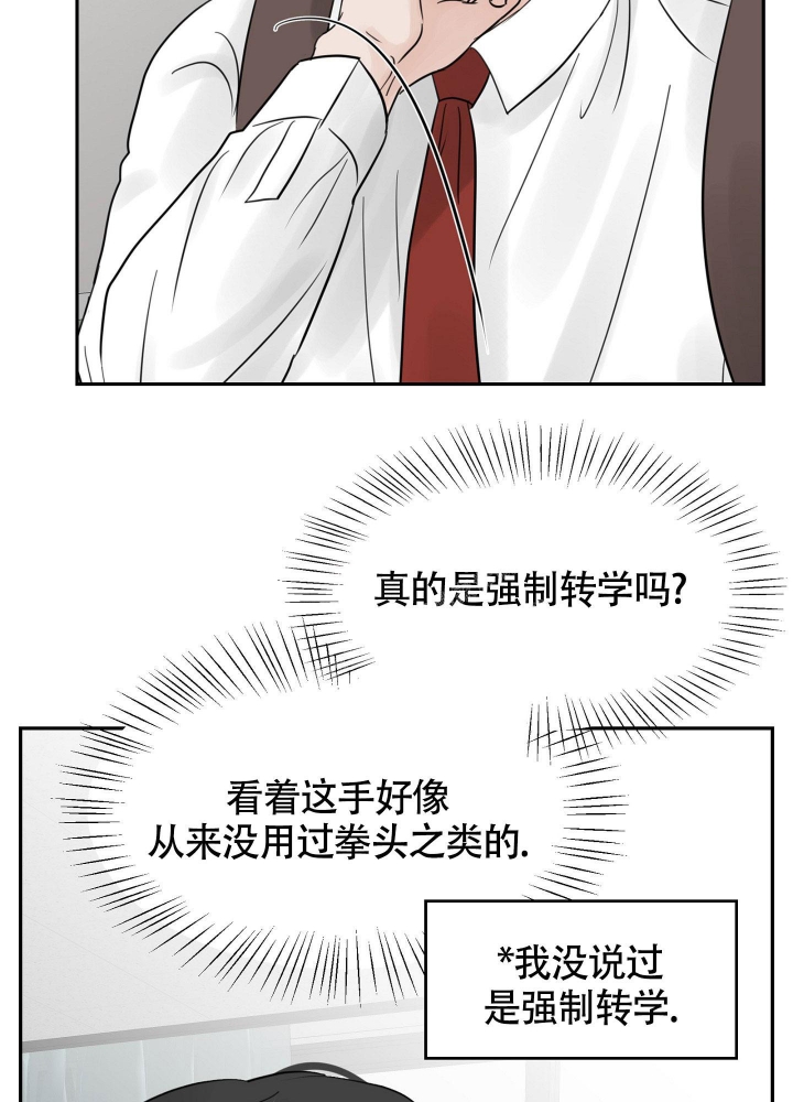第10话32