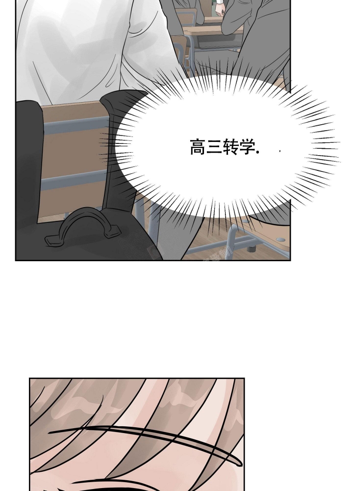 第10话7