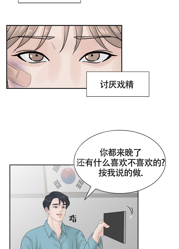 第10话15