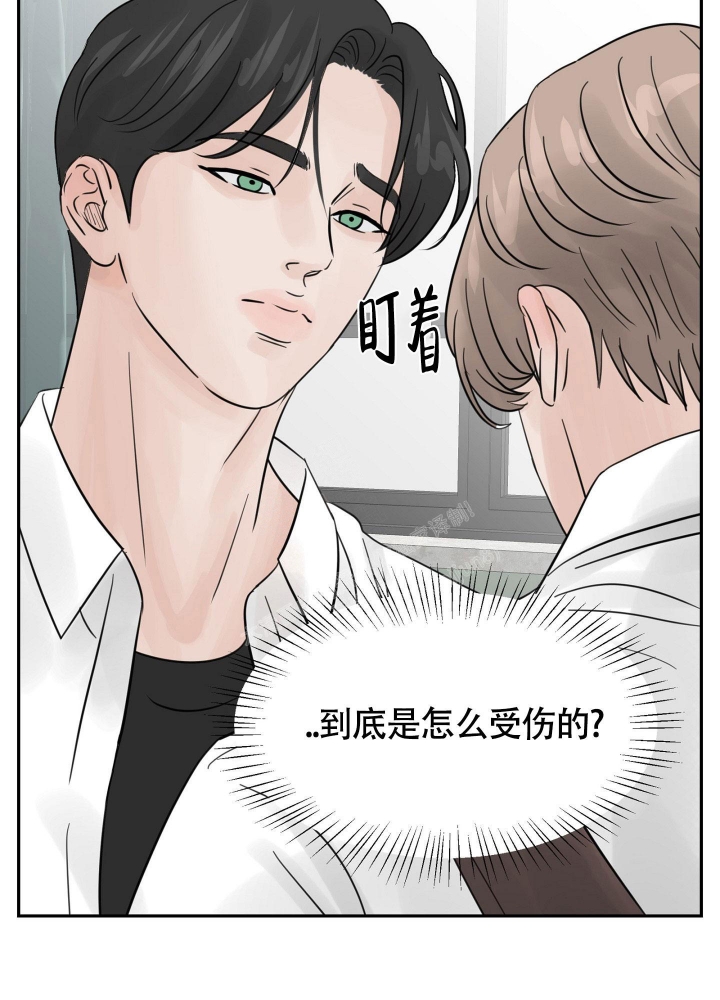 第10话33