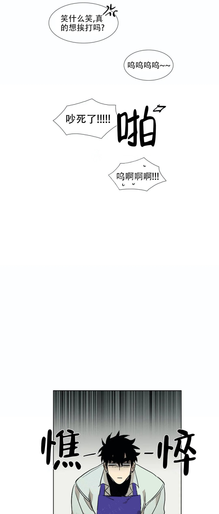 第11话7