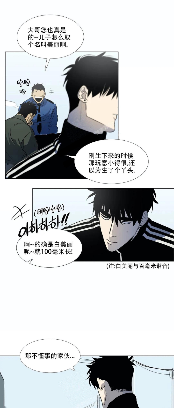 第9话9
