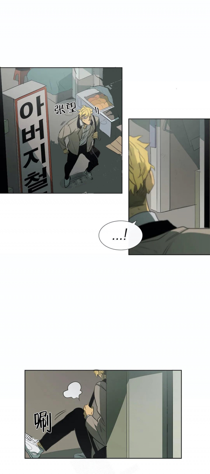 第9话11
