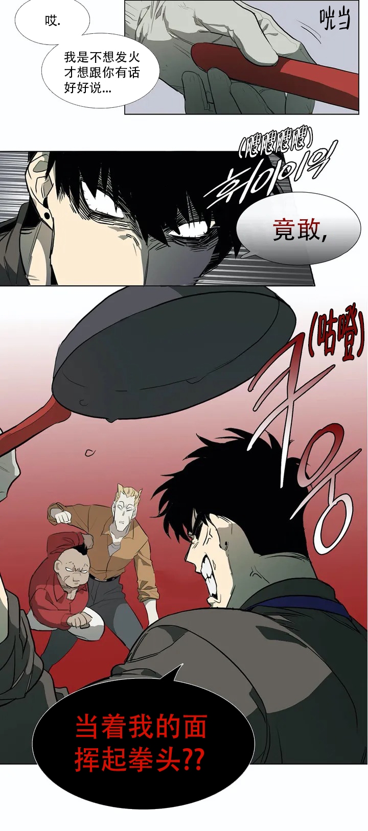 第3话16