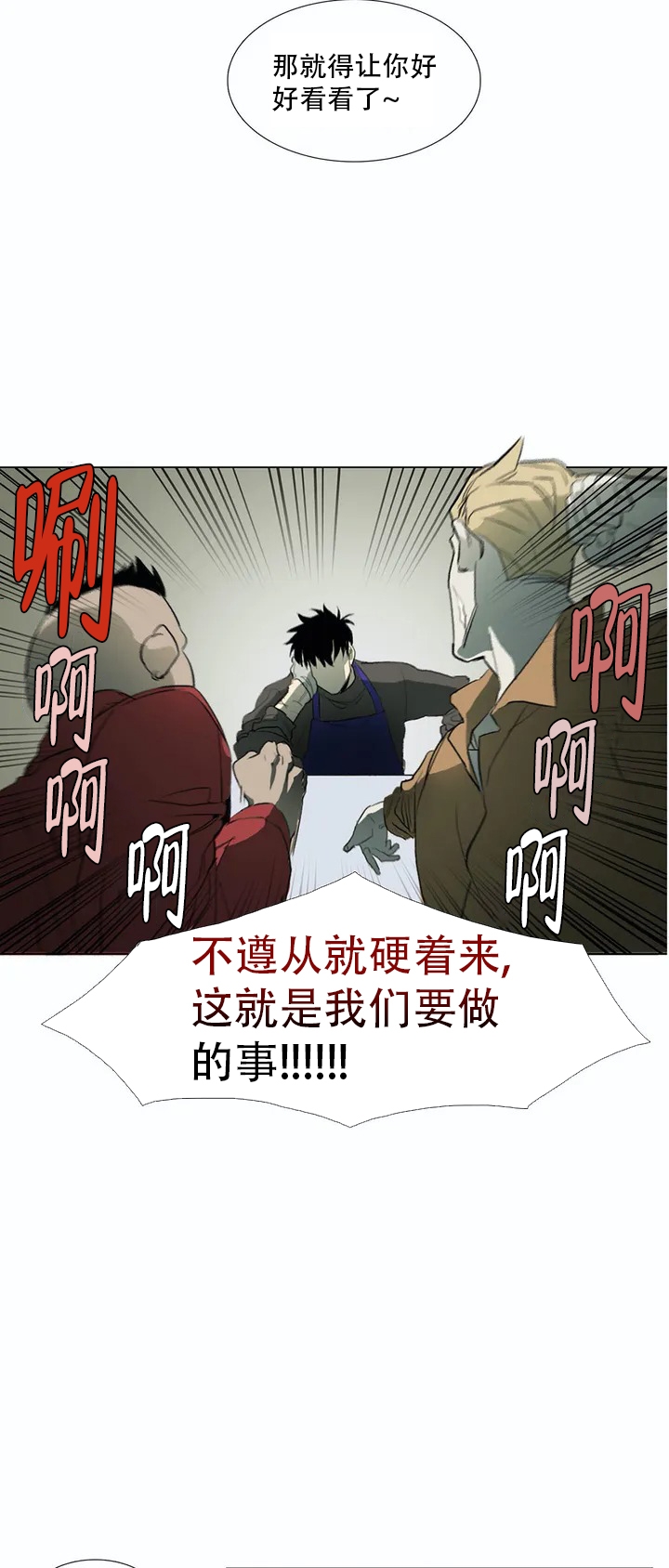 第3话15