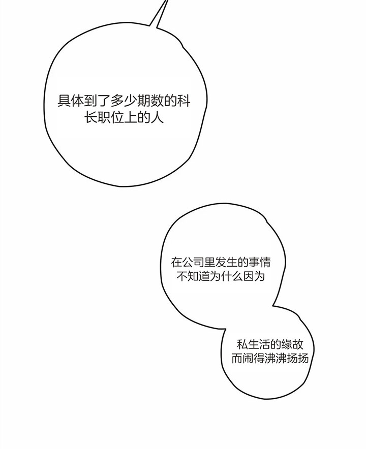 第179话22