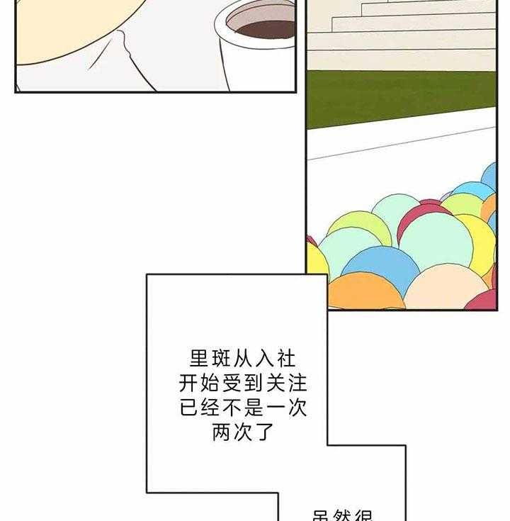 第186话7