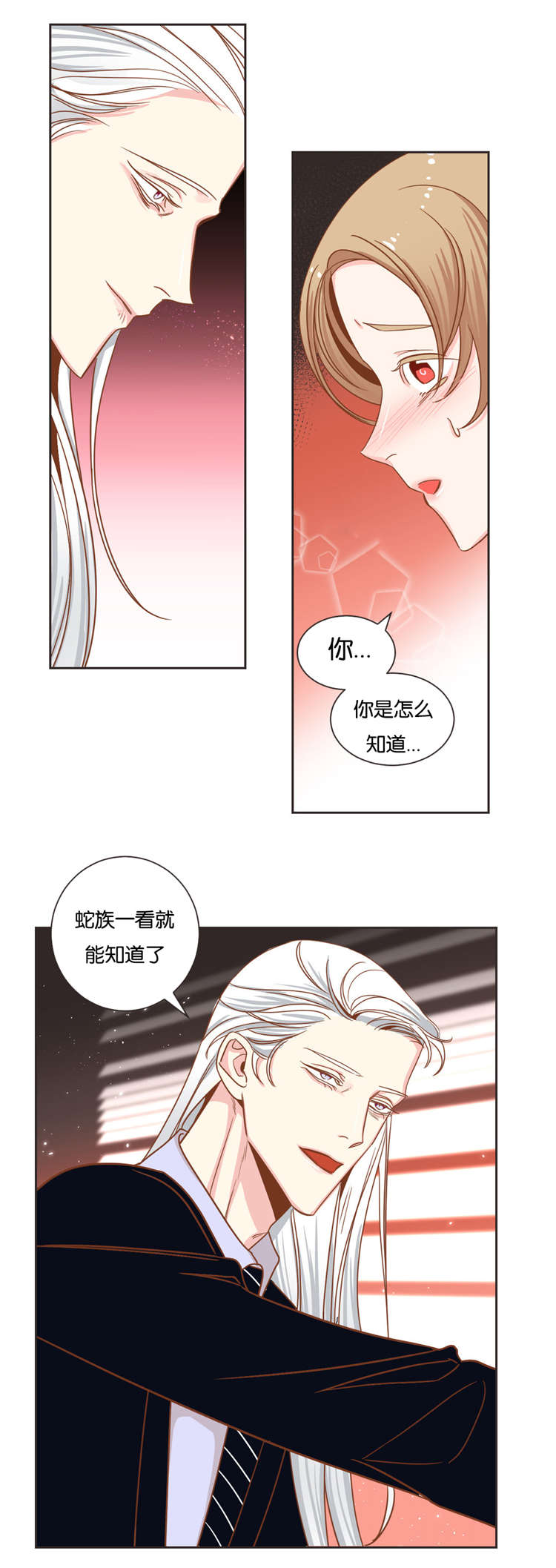 第29话0
