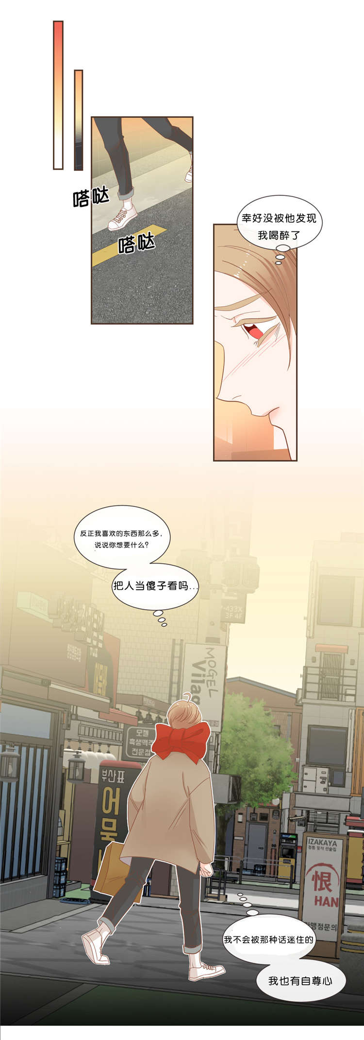 第38话0